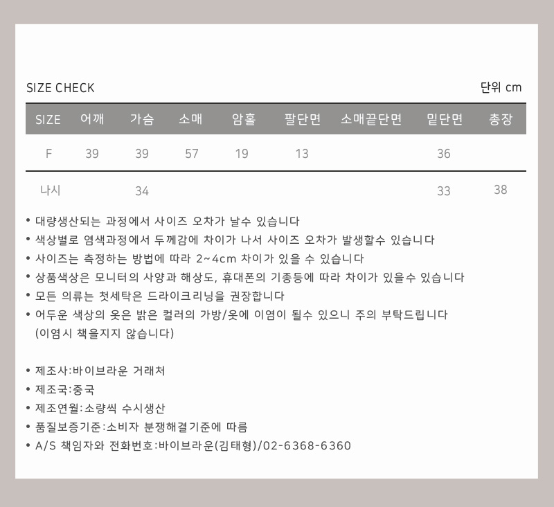 [set] 무드레트 리본 레이스 골지 나시 가디건 세트 벚꽃룩 상세 이미지 18