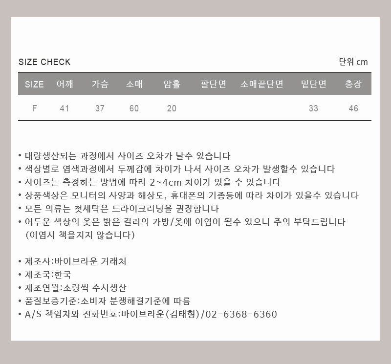 날개사 로맨틱 앙고라 느낌 니트 가디건 상세 이미지 28